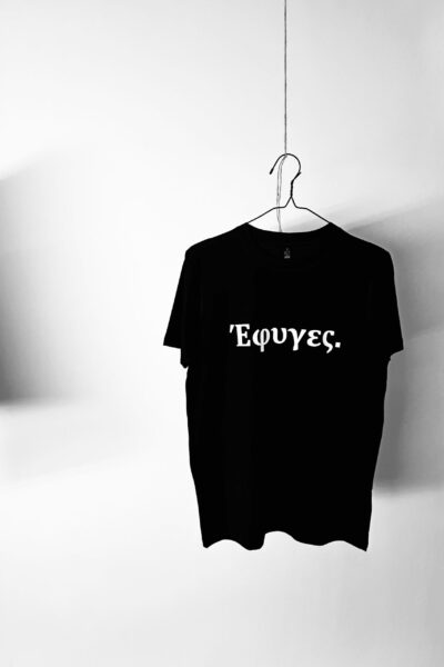 ΕΦΥΓΕΣ. γιουνισεξ τισερτ