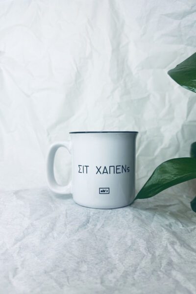 ΣΙΤ ΧΑΠΕΝς κούπα