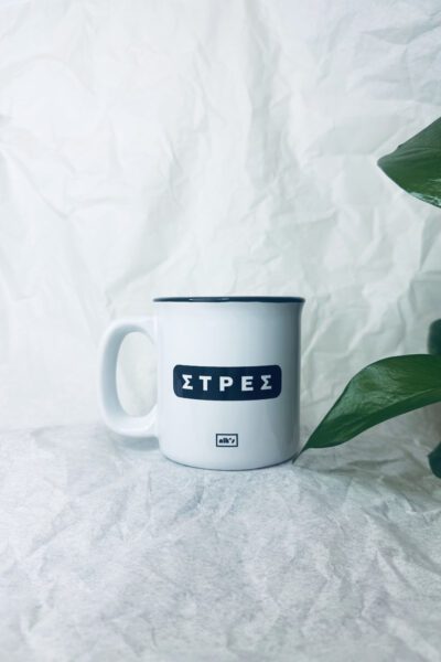 ΣΤΡΕΣ Κούπα
