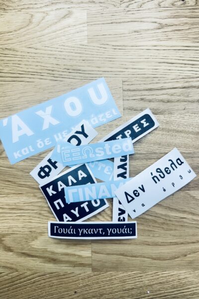 ΔΕΚΑΔΑ