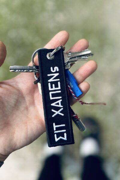 ΣΙΤ ΧΑΠΕΝς Μπρελόκ
