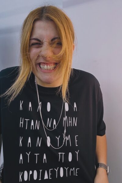 ΚΑΛΟ ΘΑ ΗΤΑΝ γιουνισεξ τισερτ