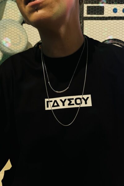 ΓΔΥΣΟΥ