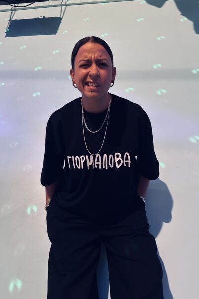 ΓΙΟΡΜΑΛΟΒΑ