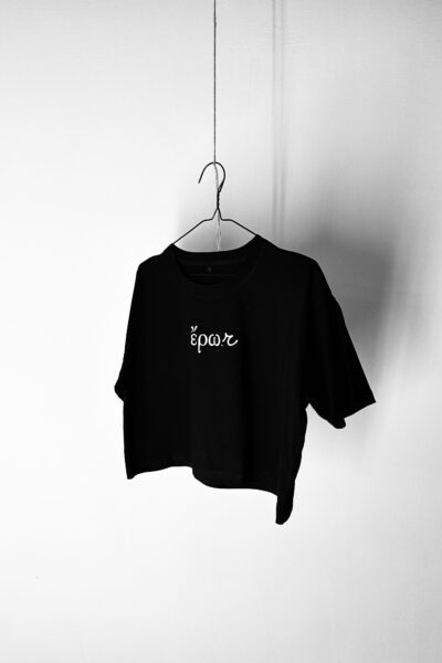έρω.r κροπντ τίσερτ