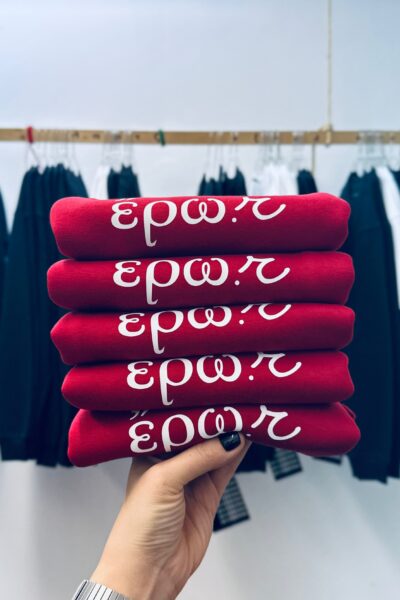 έρω.ρ αμάνικο κροπντ φούτερ